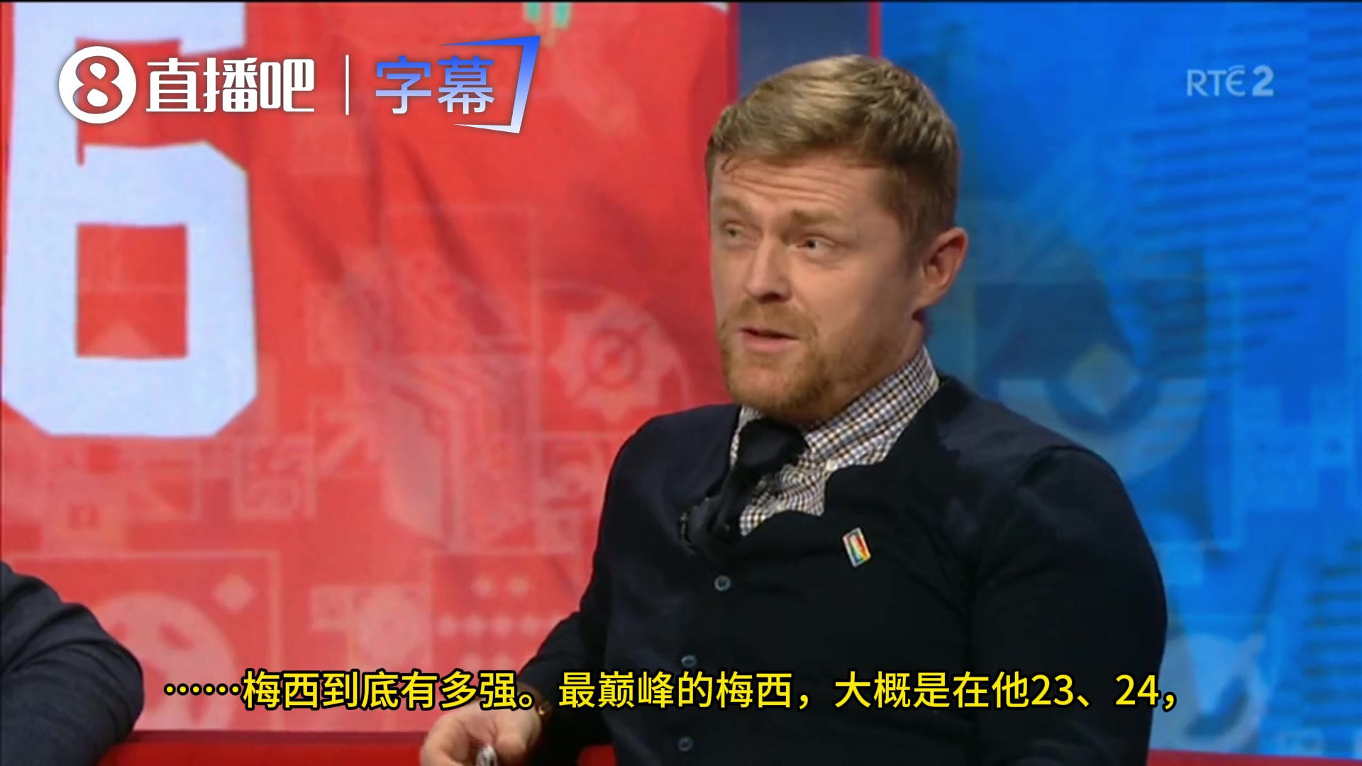 【法国】爱尔兰名宿：不管现在还是以前，姆巴佩给梅西提鞋都不配