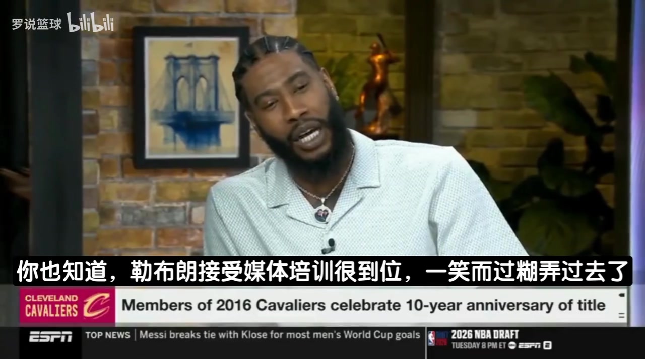【最新赛点】前队友也没挖到料！香波特询问老詹未来选择：他一笑