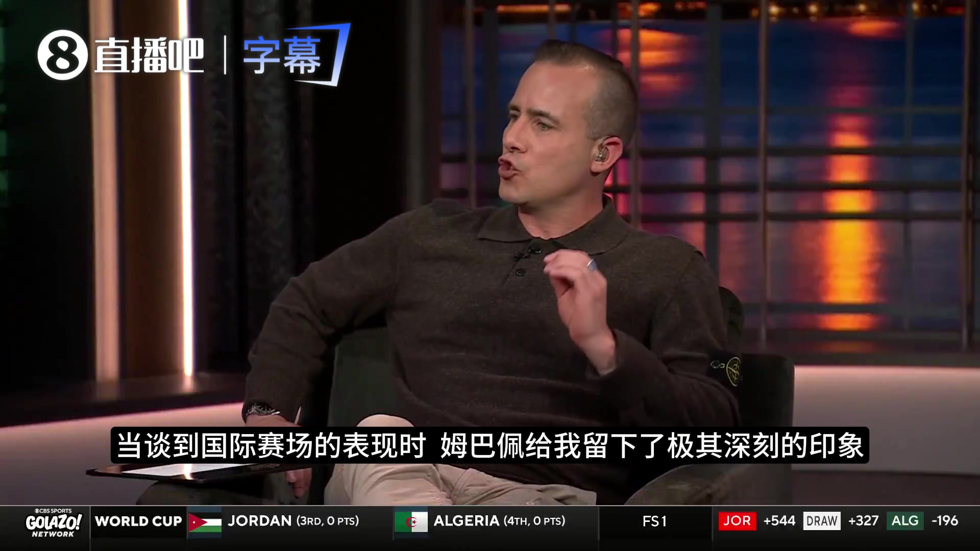 【法国】CBS嘉宾：在国际赛场上，毫无疑问梅西是第一名，比姆