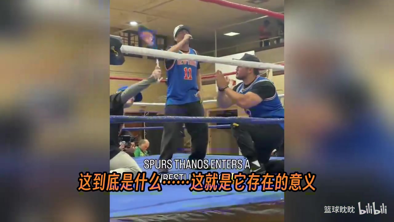[实况精华剪辑]还有后续！一人单挑纽约多人的马刺球迷登上摔跤