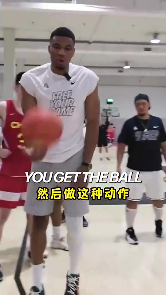 【球迷看点】2年前字母哥曾指导国青男篮训练：用你们的脑子去打球！