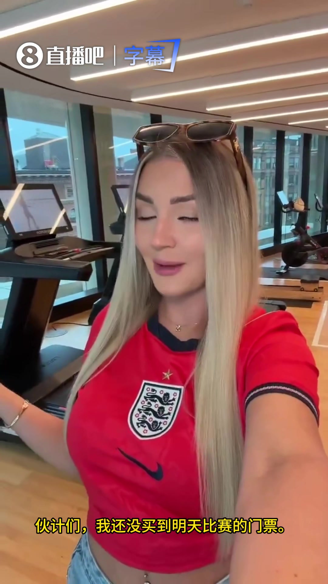 【热点视频】英格兰女球迷：⚽为⚾了⚾明天的门票我什么都愿意做