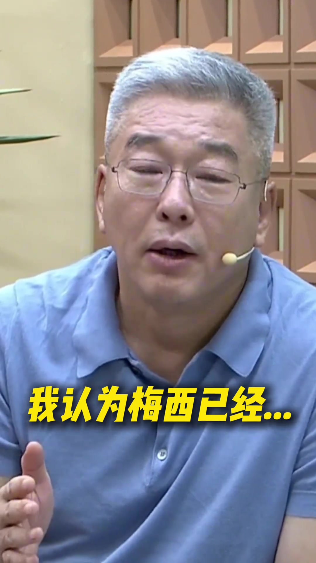 [阿根廷]刘建宏郑重声明：梅西已全面超越马拉多纳，他是全球足