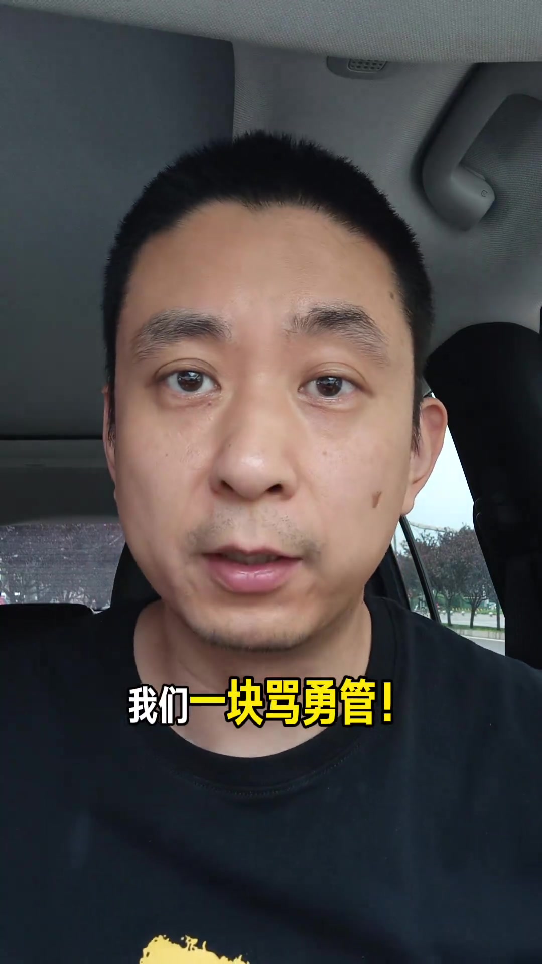 【勇士】字母哥去热火！段冉：勇士球迷快来找我， 我们一起去骂