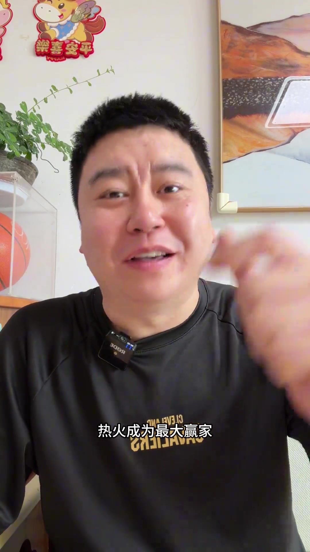【进球剪辑】字母哥交易达成！大史：热火成为赢家