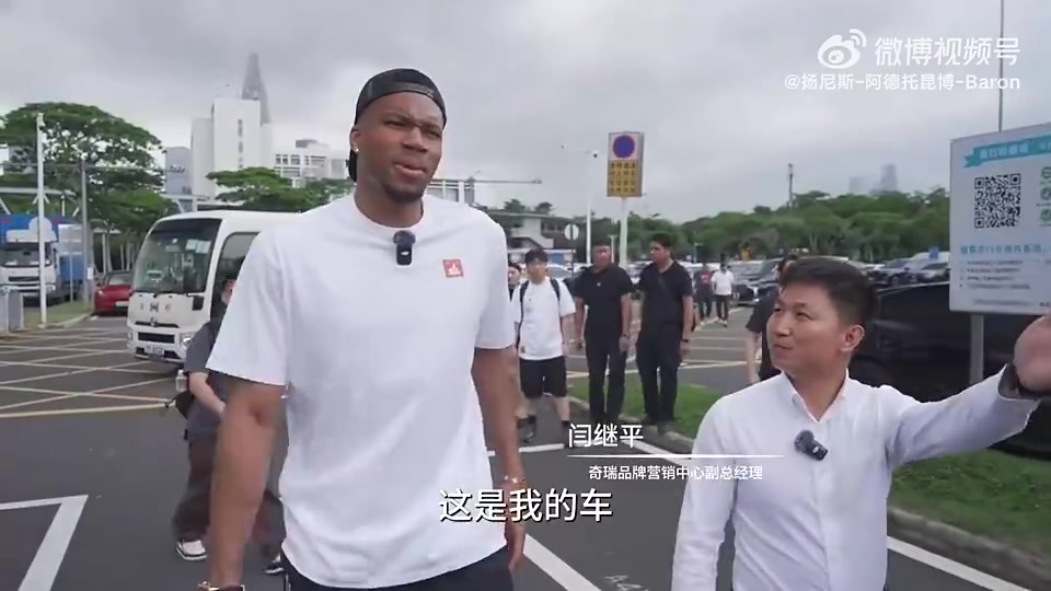 【篮球】此前字母哥试乘风云T11，直接被圈粉：我从没坐过这么