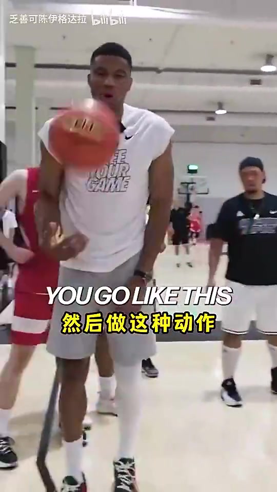[值得一看]看懵了！字母哥此前中国行指导年轻球员：用你们的脑