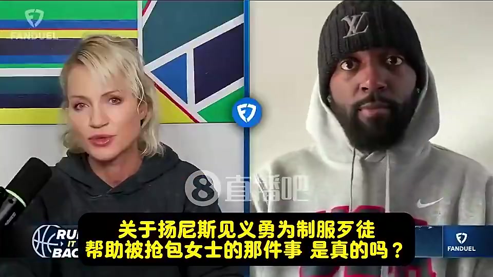 [今日视频]居然是瞎编？波蒂斯曾谈字母哥见义勇为：那太假了！你们居然信！