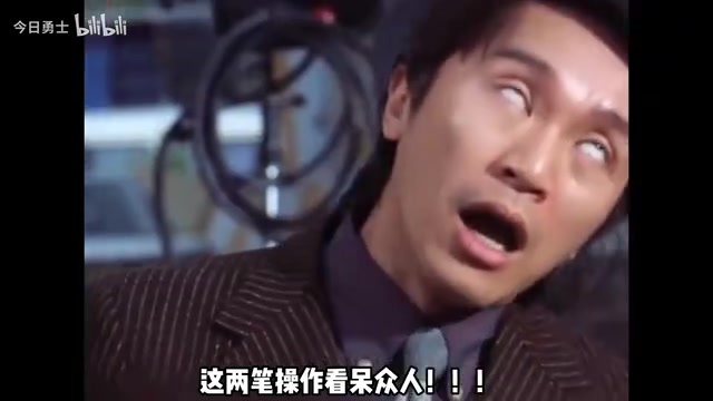 【集锦】NBA真是一个充满了匪夷所思的地方，这两笔操作看呆众