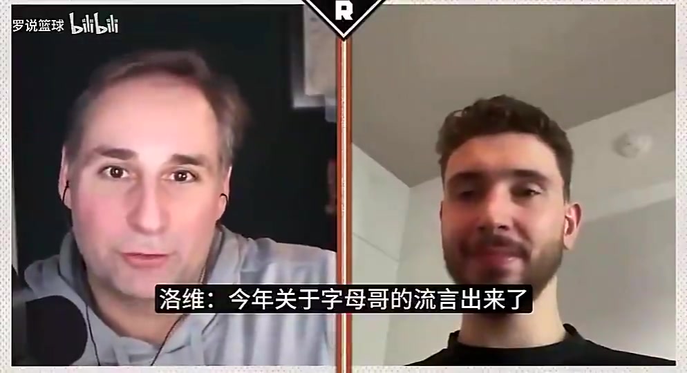 [你怎么看？]申京此前回应卷入字母哥流言：没必要瞎操心，我认