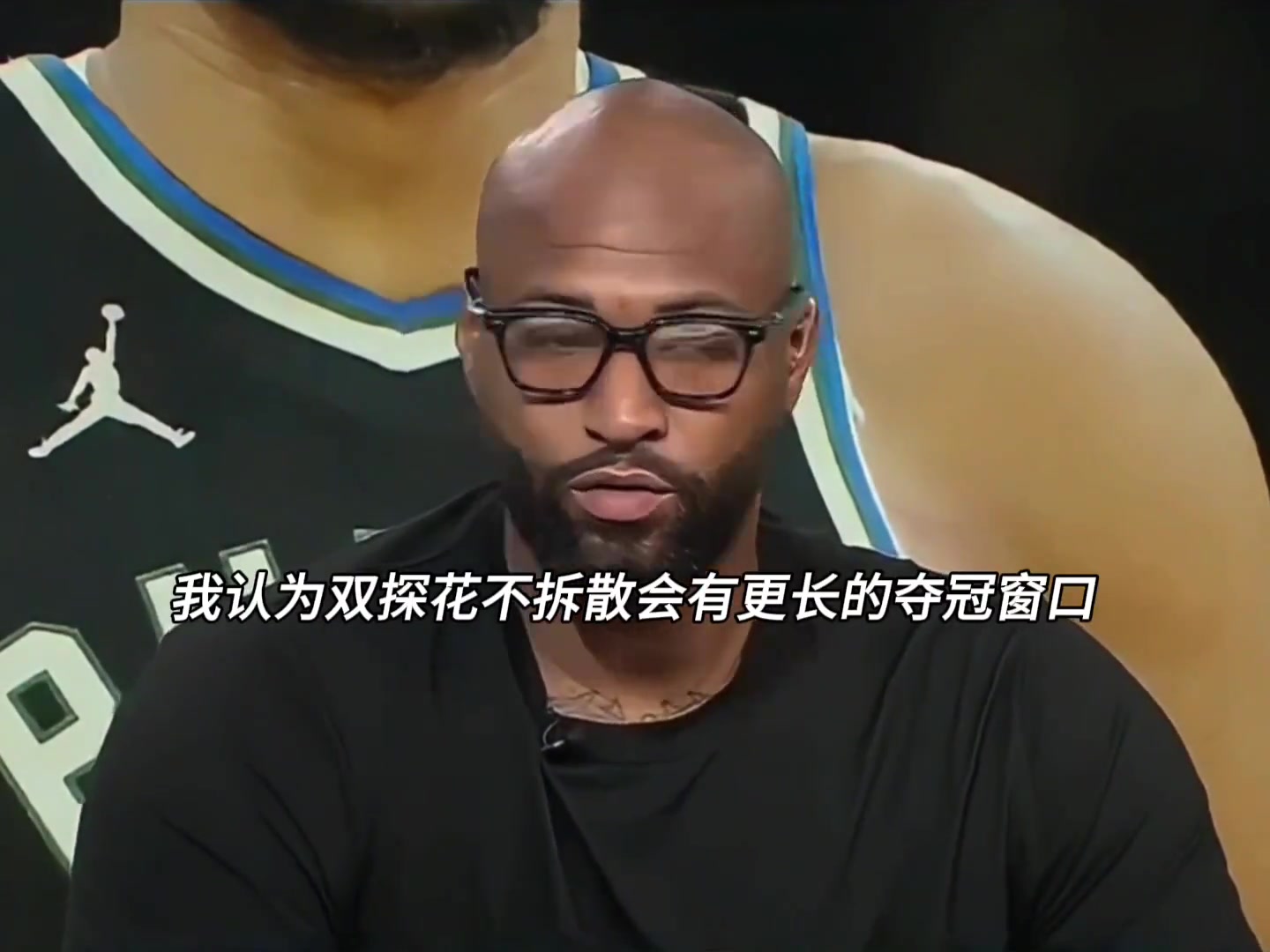 [经典回放]考辛斯:用杰伦布朗作为筹码交⭐易得到字母哥不划算