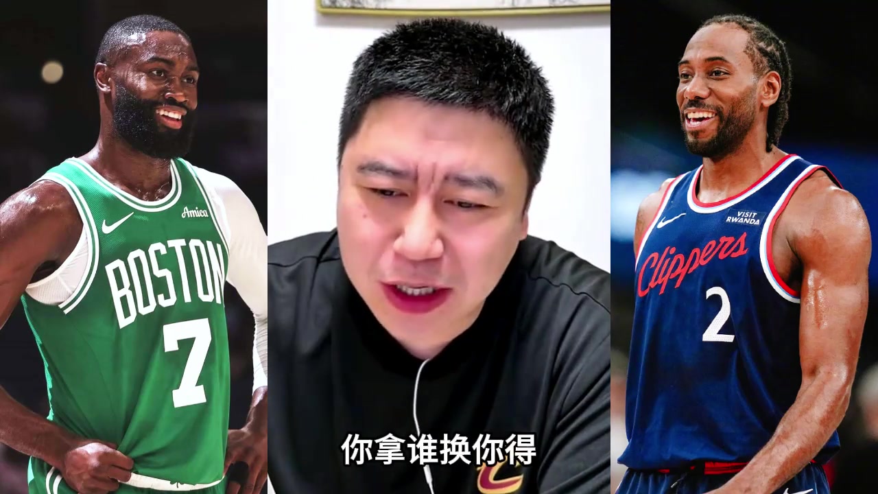 【视频/集锦】如果布朗和小卡组队，快船实力如何？看大史如何分析！