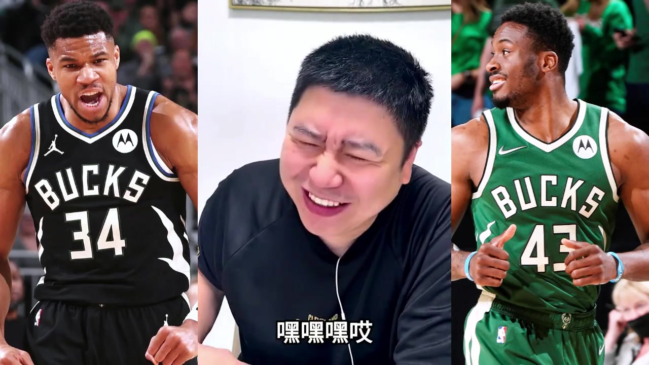 [字母哥]大史聊：字母去了热火，他哥哥在雄鹿怎么办 ？