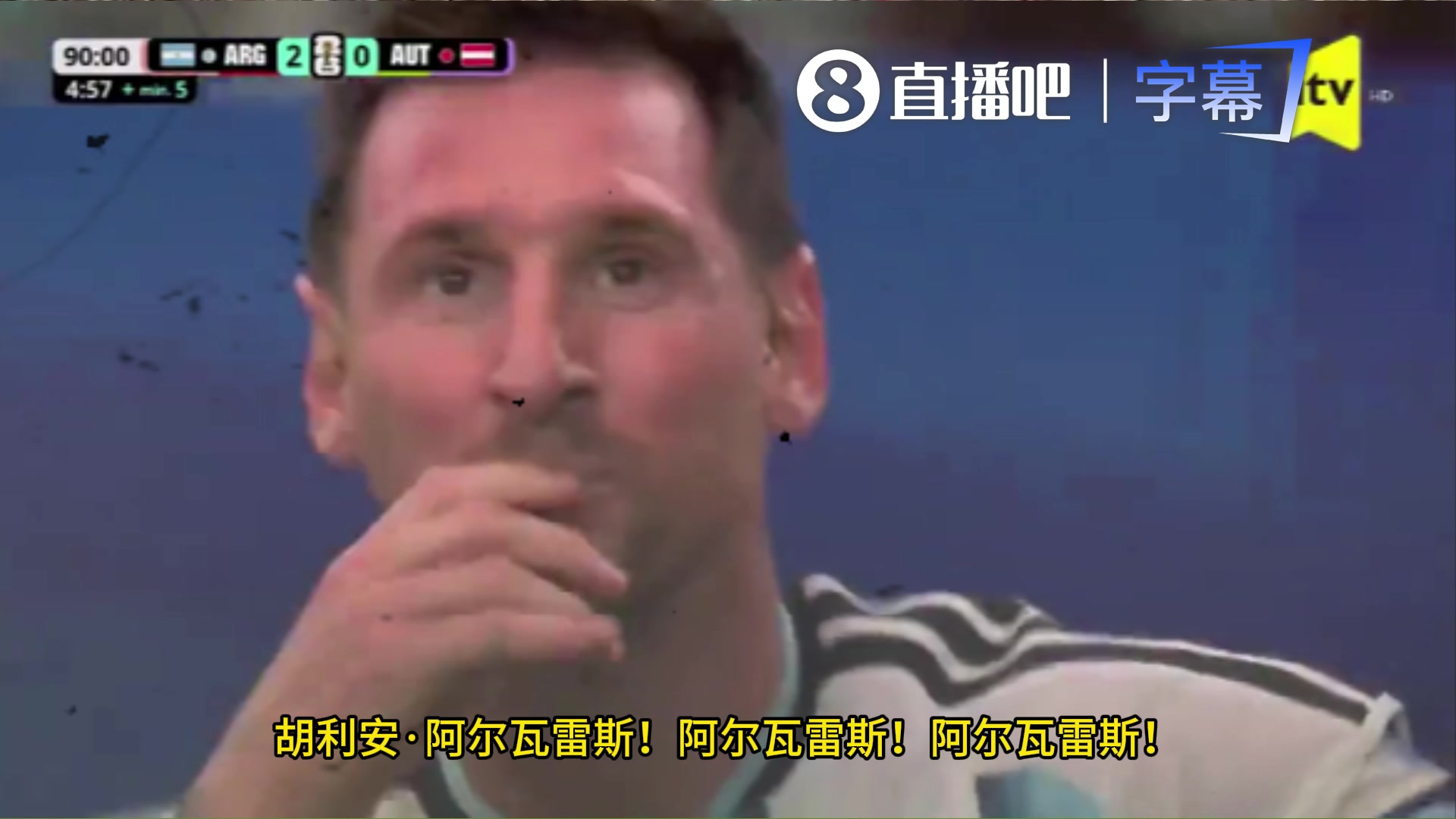 【值得一看】阿塞拜疆解说大吼：祖父辈看的是贝利，父辈看的是马
