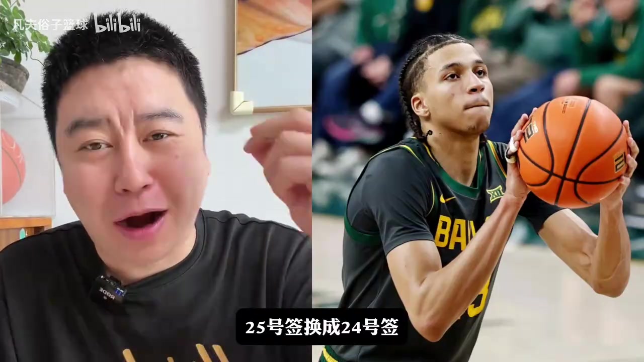 【NBA】大史：选秀大会波澜不惊，恭喜湖人捡漏，等待自由市场