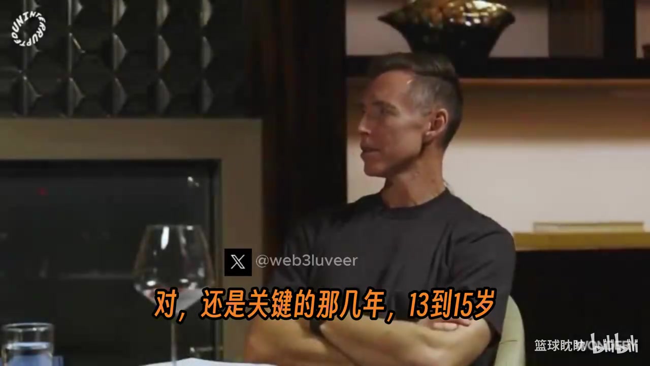 【有道理嘛?】库里：小时候因为身体发育跟不上，退出AAU业余
