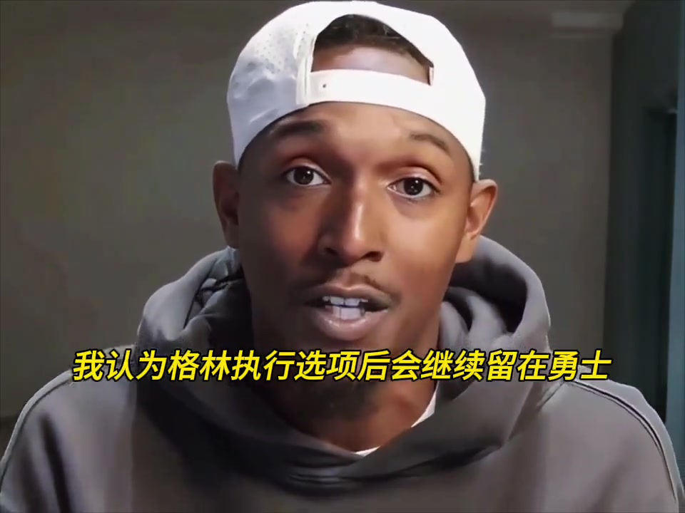 【体育头条】路威谈追梦：除了继续和库里打二人转，我想不到他还会做别的事。