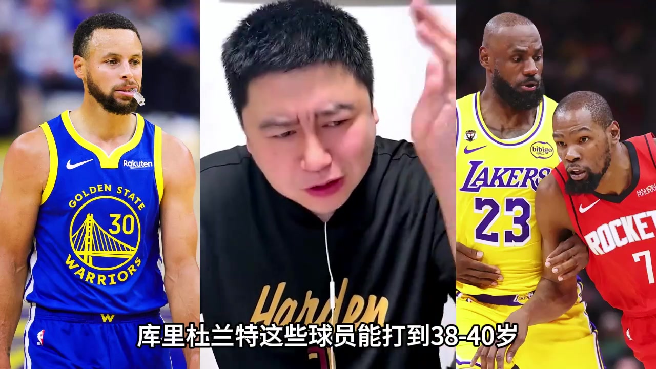 [库里]大史： 詹库杜能力太强，所以高龄依然能打