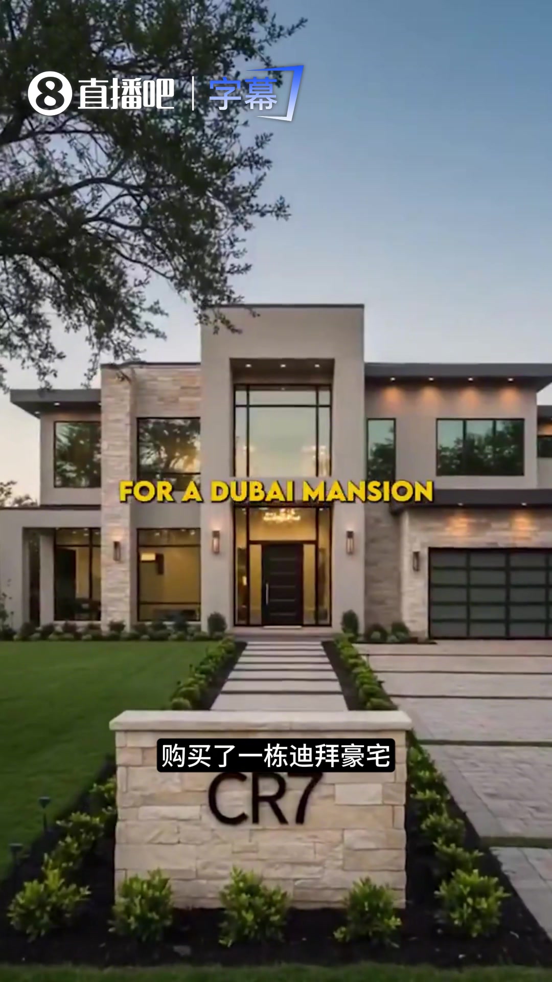 为什么C罗卖掉马德里别墅后，选择用现金在迪拜买房