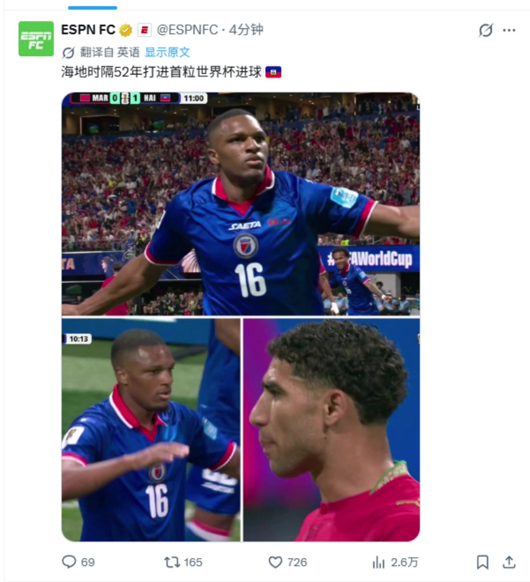 [今日场面回放]半个世纪！ESPN：海地时隔5❗2年打进世界