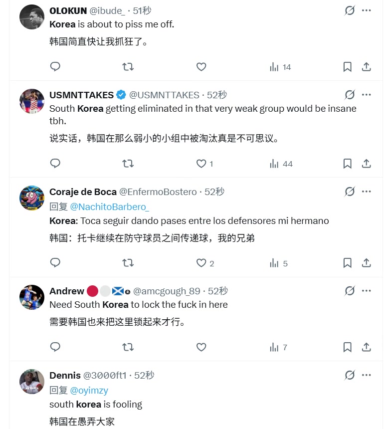 [球迷看点]外网网友：韩国在那么弱小的小组中被淘汰的话真是不