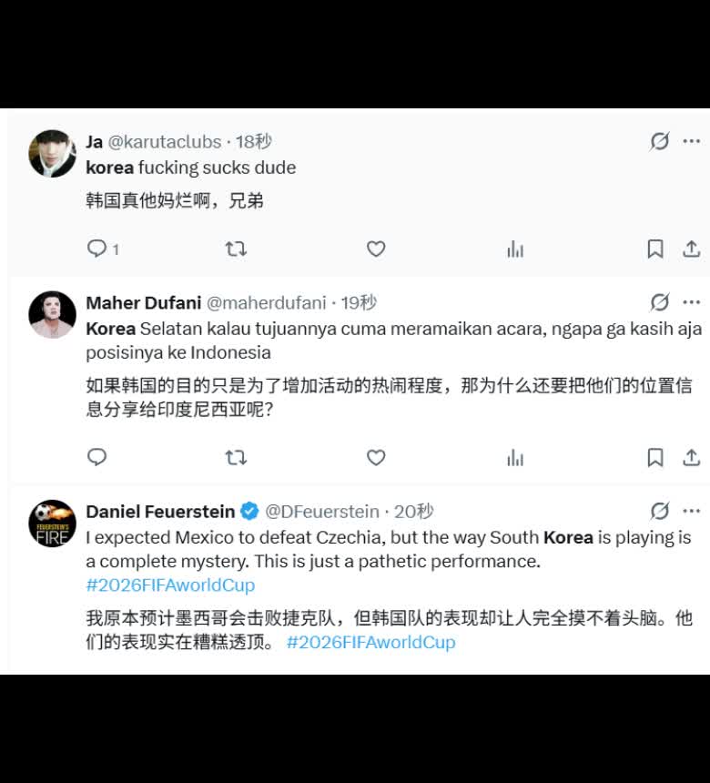 【世界杯】外网网友：韩国队真TM烂啊，整个国家都信任你，真是