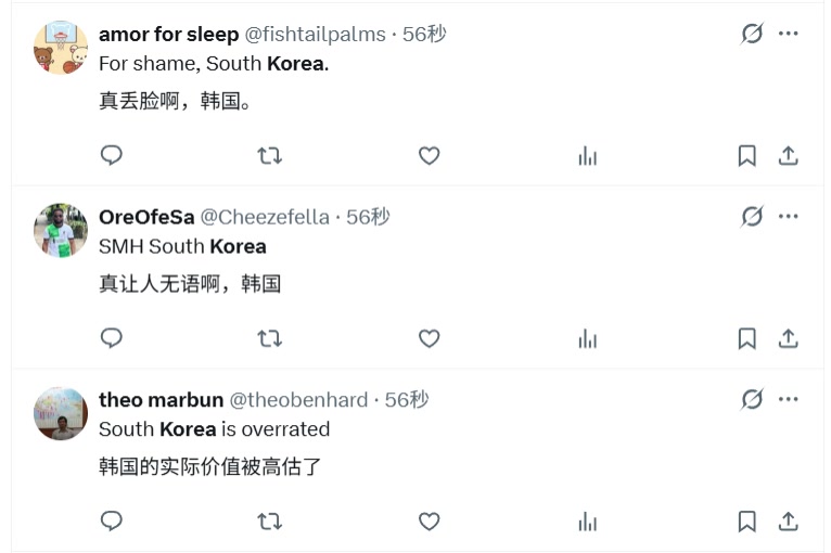 [今日视频]外网网友怒斥：韩国输给南非真是丢脸啊，他们的实际价值被高估了