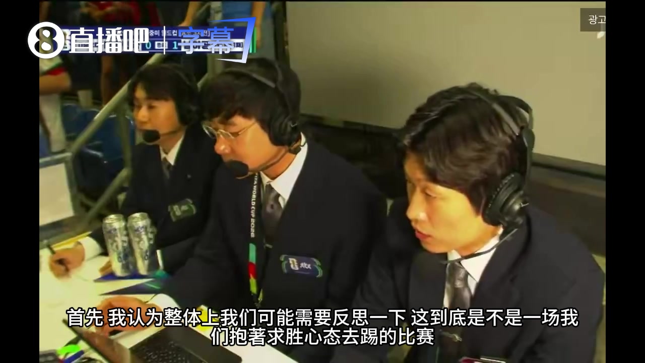 【有道理嘛?】朴智星气到破防！痛批主帅保守战术：一味防守只能