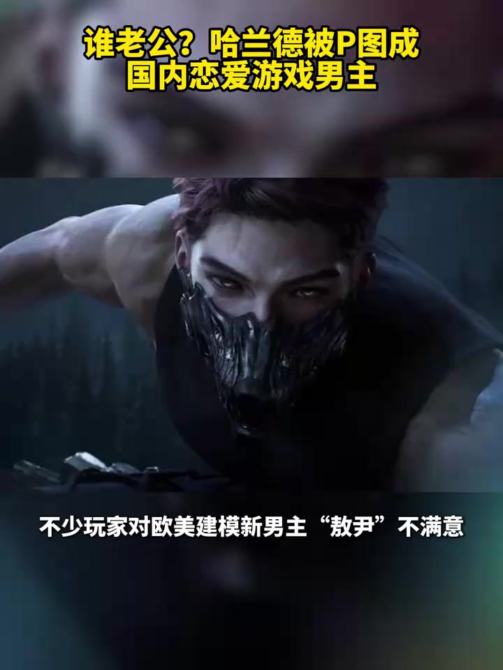 [赛事影像]喜欢这款？⬇️哈⚾兰德被P图成国内恋爱游戏✌️男