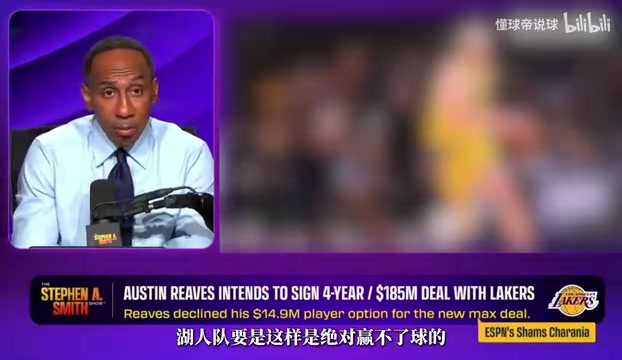 [球迷必看视频]美国杨毅：没有詹姆斯 湖人⚾仅凭小里东契奇 