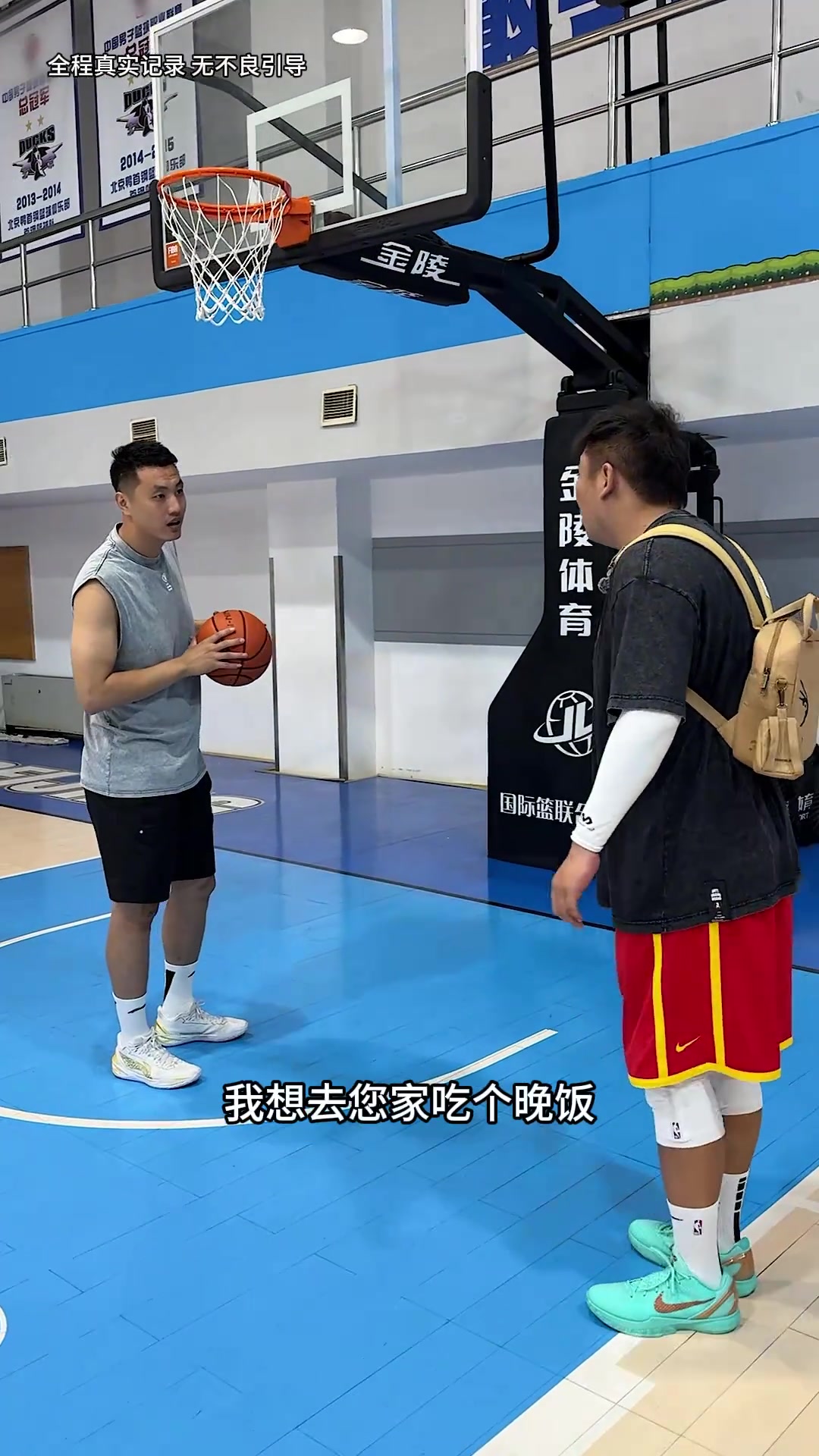 【北京】网红2米饭桶百家饭体验：打赢翟晓川就能去他家吃饭？
