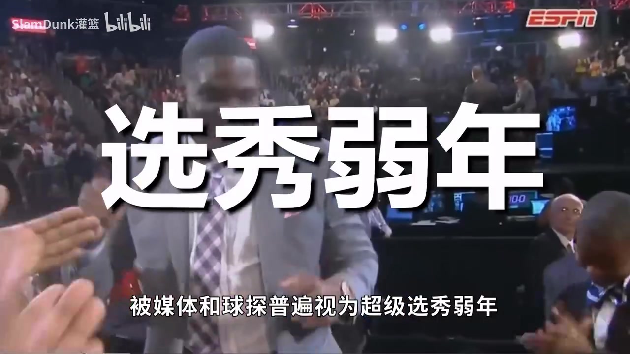 防守球员大年！中后段大奖堆积，2013届选秀质量有多高？