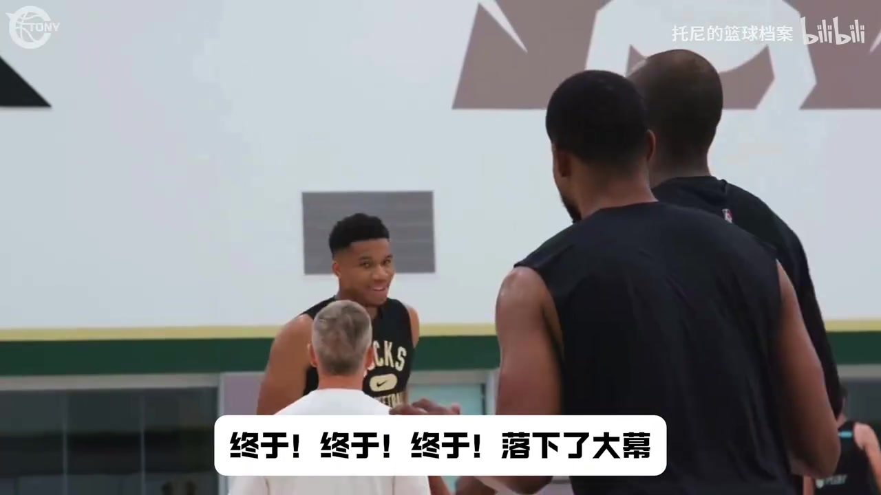 个人观点：得到字母哥的迈阿密距离争冠第一梯队还有多远？