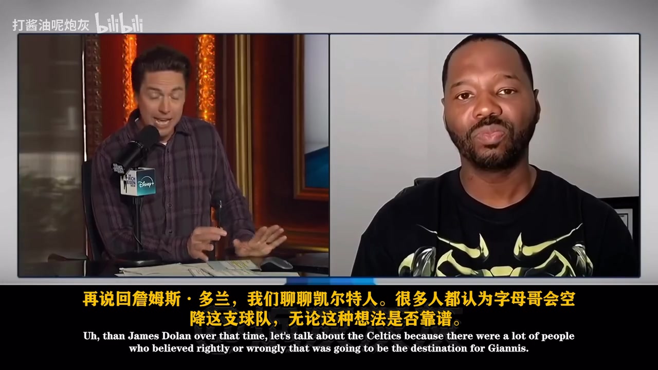 媒体：除非给布朗7千万合同，否则修复不了关系