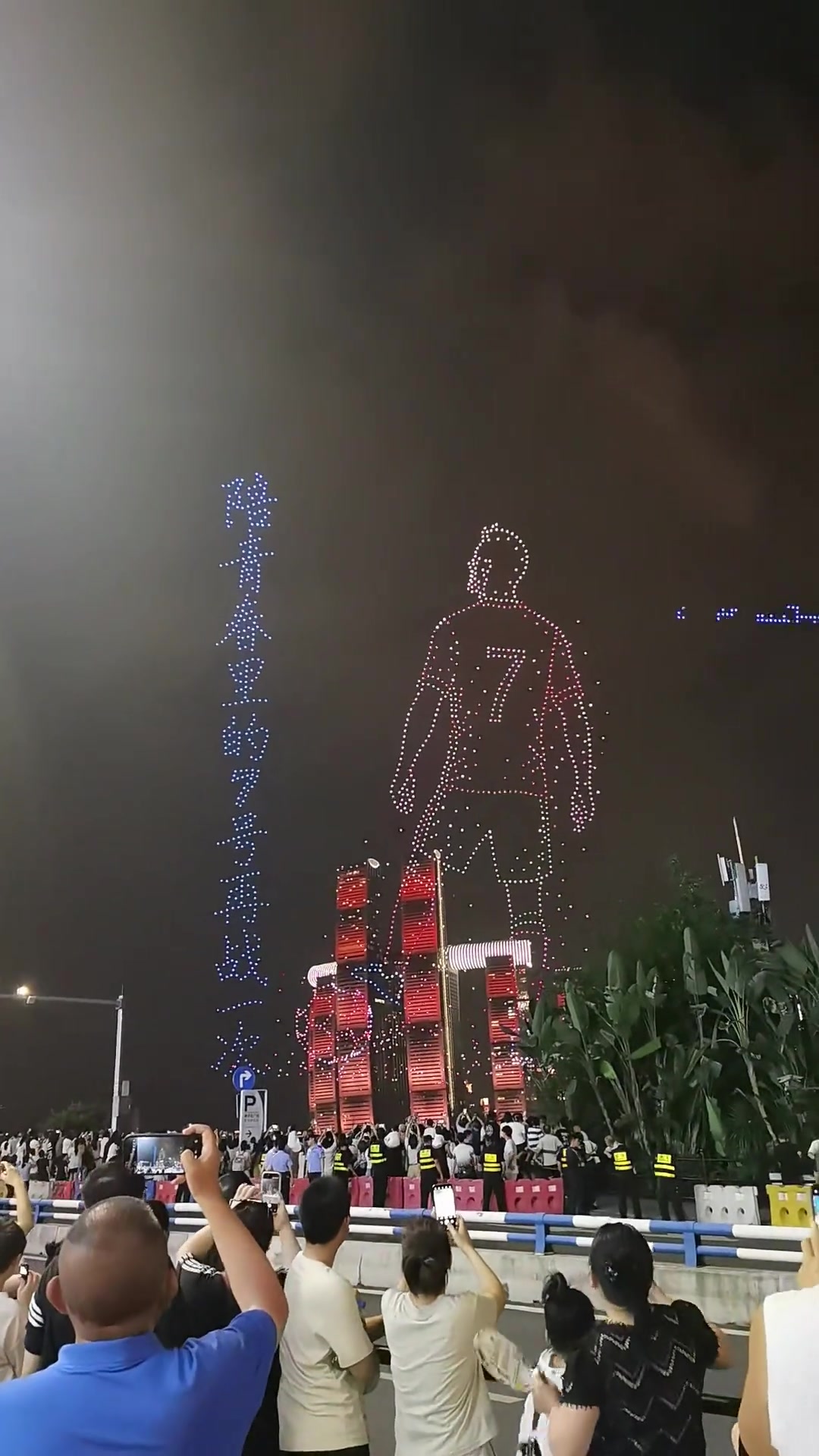 重庆无人机表演：陪青春里的7号再战一次