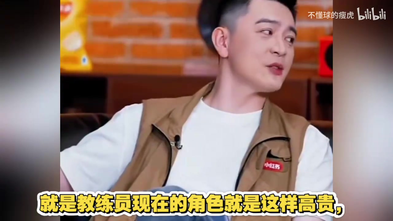 【球迷狂欢瞬间】范志毅听了都直呼不敢！杨鸣在线吐槽教练现状：