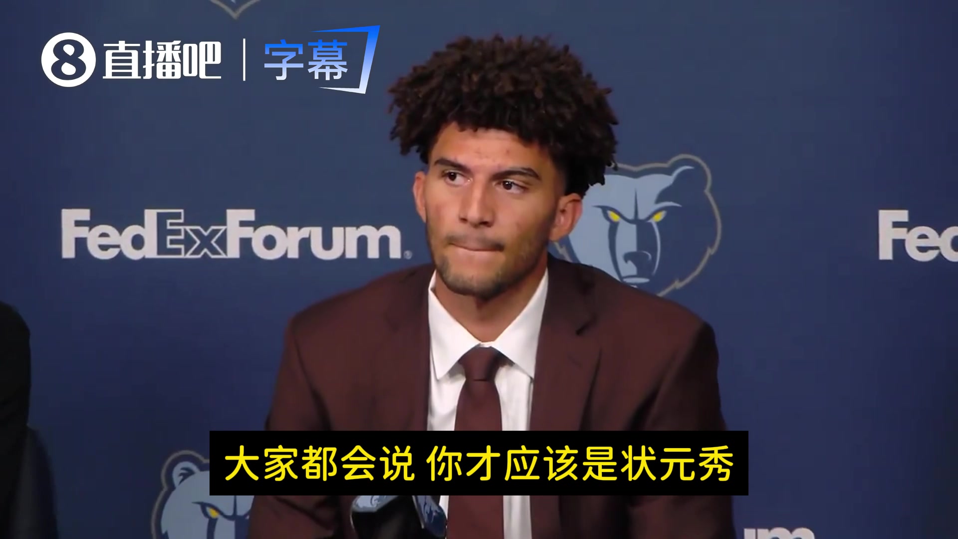 没成状元是被低估了？布泽尔：绝对是！我心里确实憋着一股劲