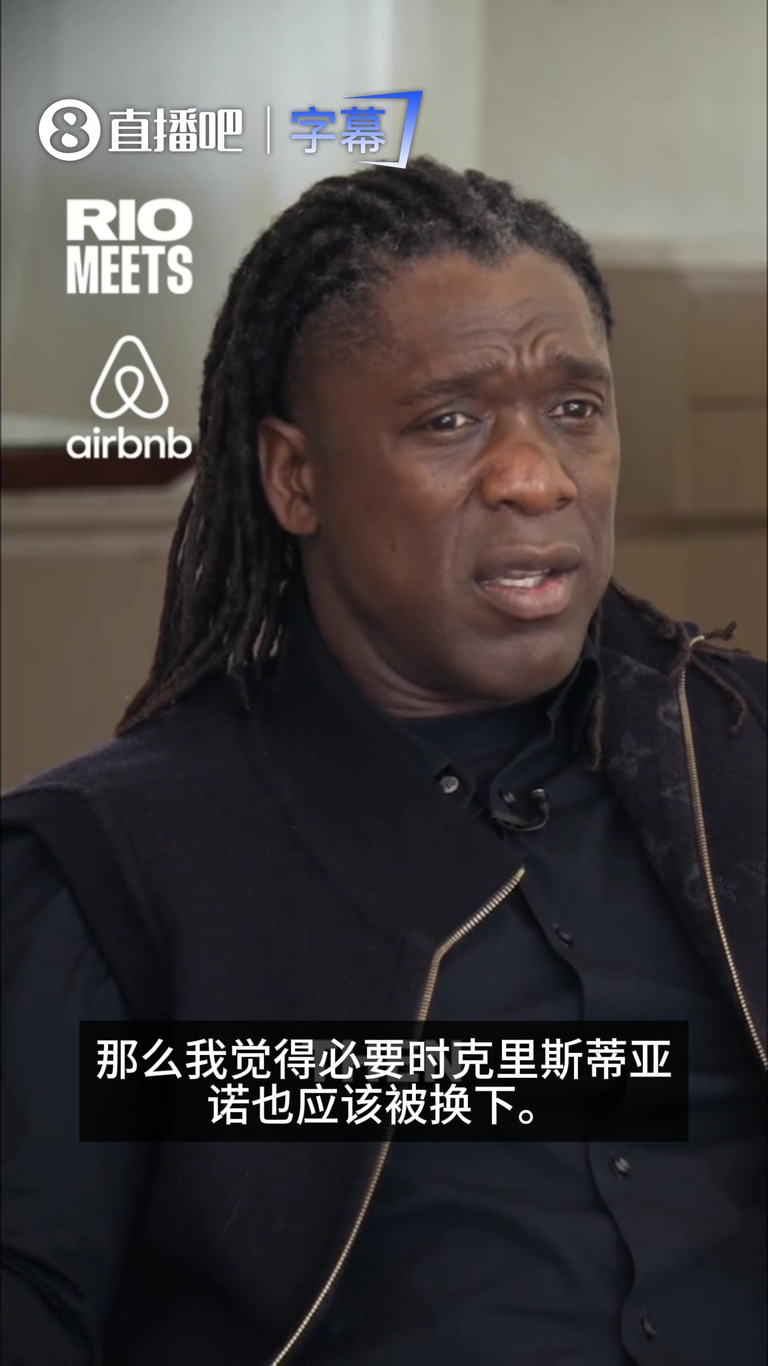 【值得一看】理性！西多夫：C罗应该首发，但到必要的时候也应接
