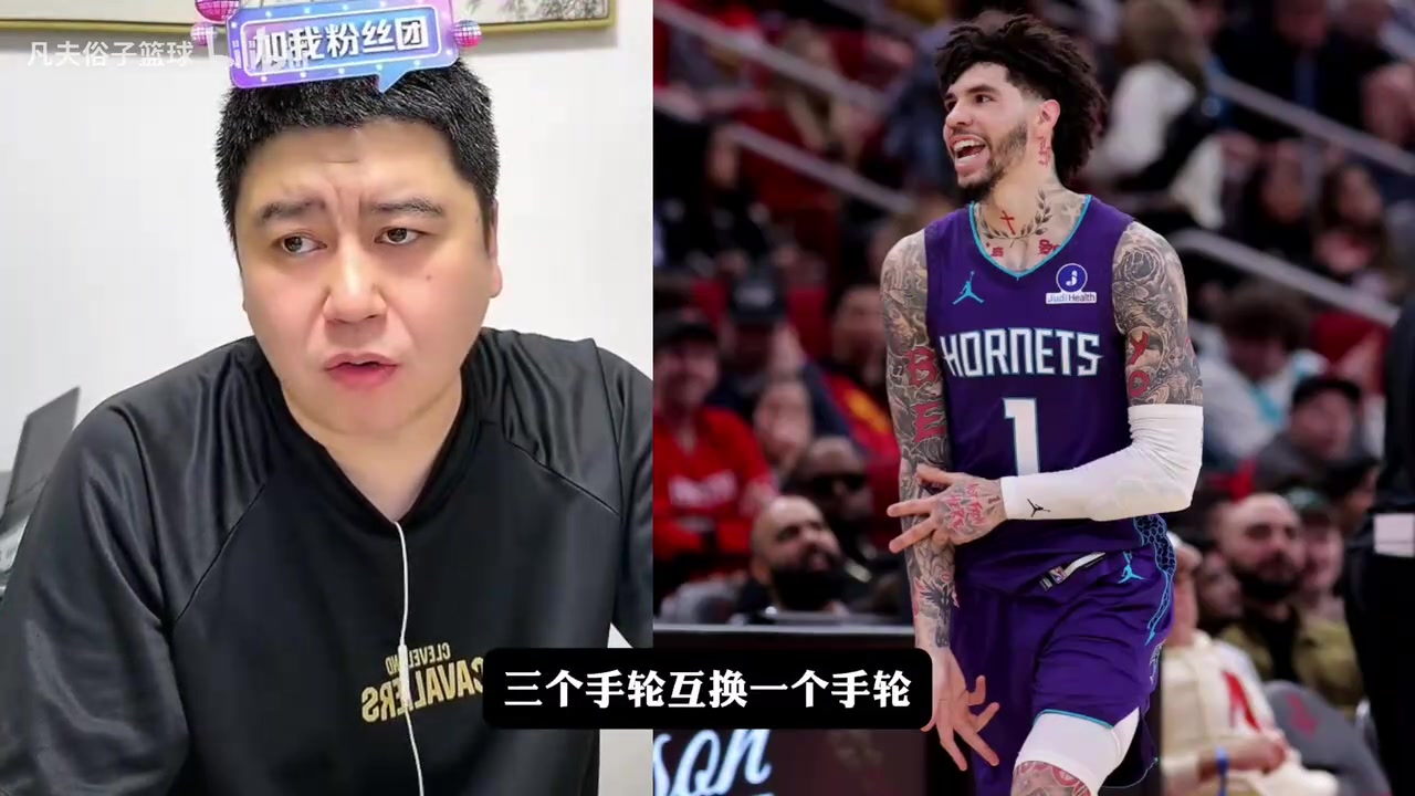 [推荐]森林狼高代价换三球？大史：起码人家是为了赢球在改变！