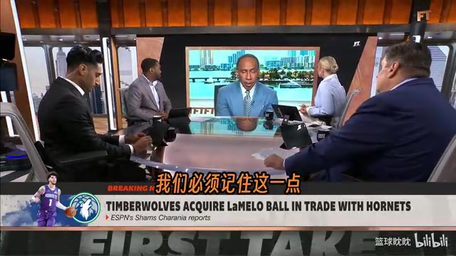 [篮球]三球被送到森林狼！A史密斯：这交易太棒了，华子肯定很喜欢！