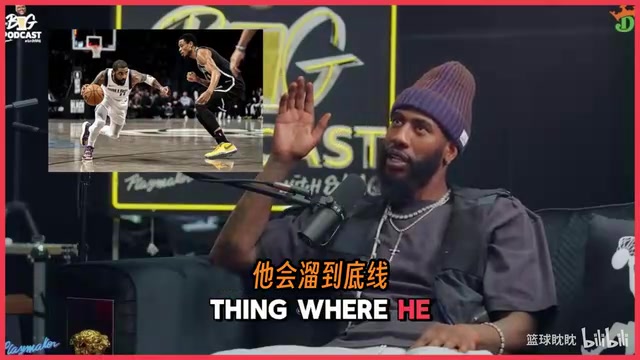 [欧文]随心所欲！香波特：欧文最可怕的地方他过人没有套路，无招胜有招