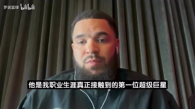 [你怎么看？]范弗利特：不该让KD再当指挥官，火箭少了我和亚