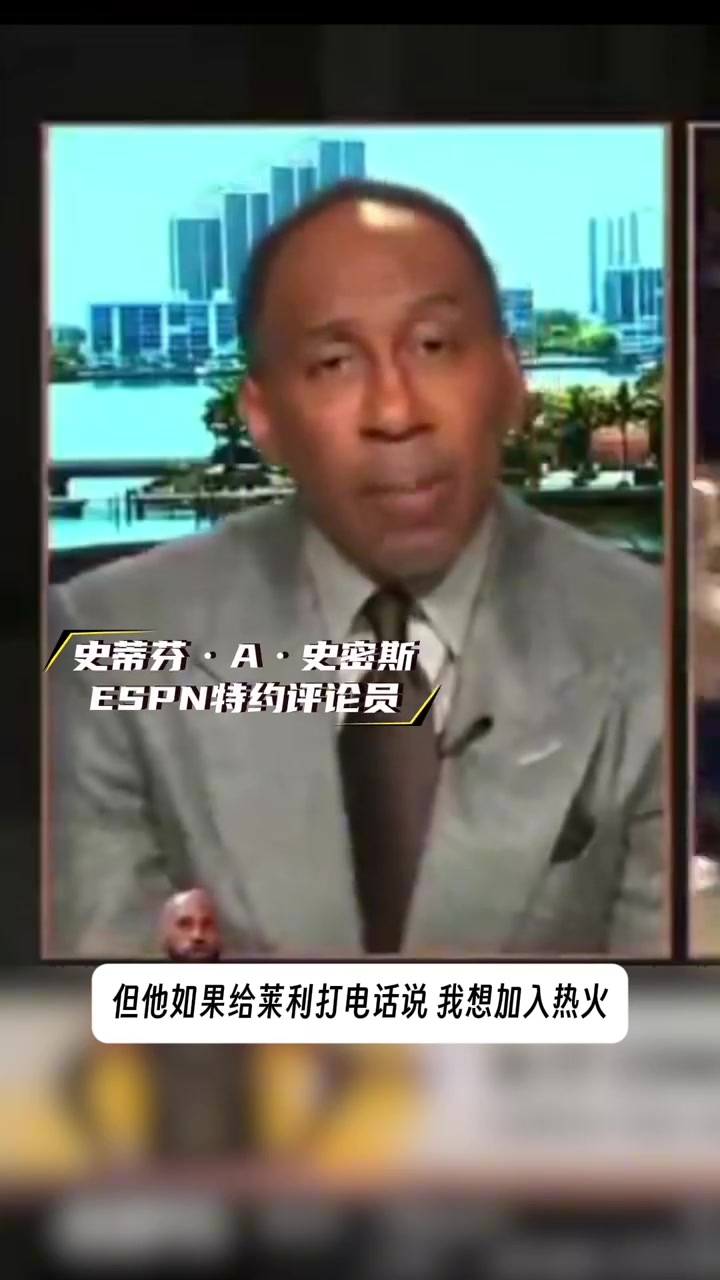 【推荐】Shams：湖人还没给詹报价！美国杨毅：他如果想回热