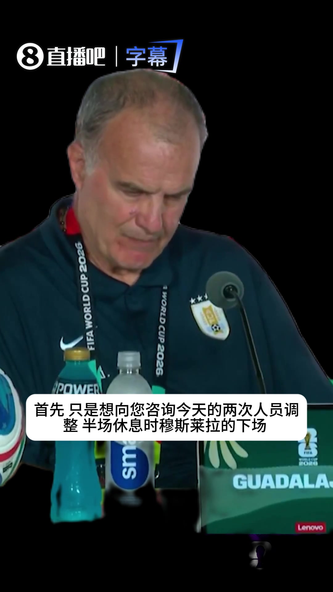 [推荐]贝尔萨赛后回击：穆斯莱拉是自己要求下场！现在谁还在乎发生了啥