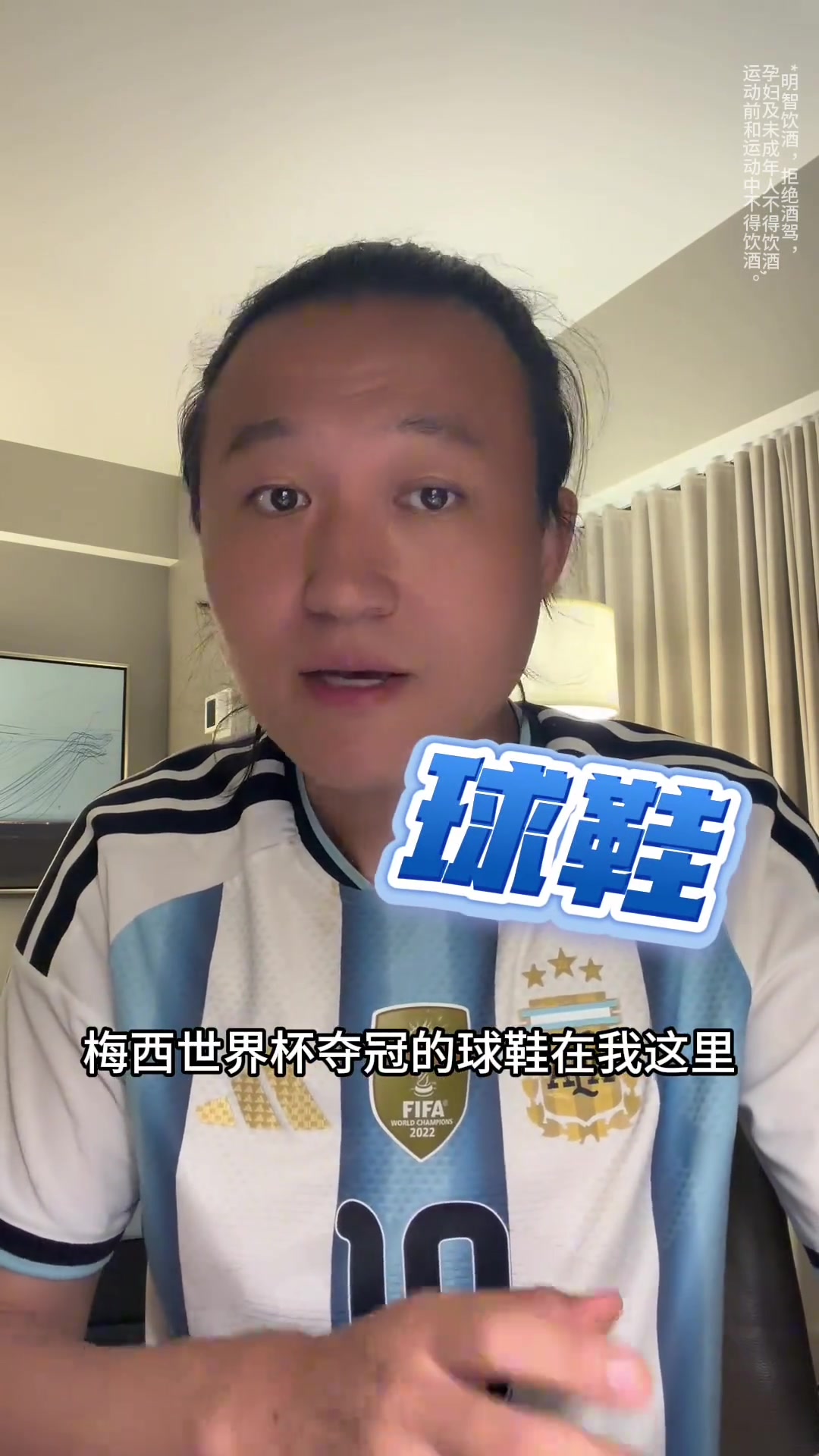 【今日赛事高光】王涛：梅✨西曾直接邀请我去家里，把7⬅️座金