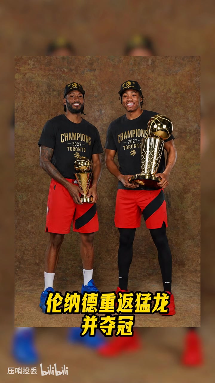 纯娱乐：NBA假如系列，哪个最可能发生？