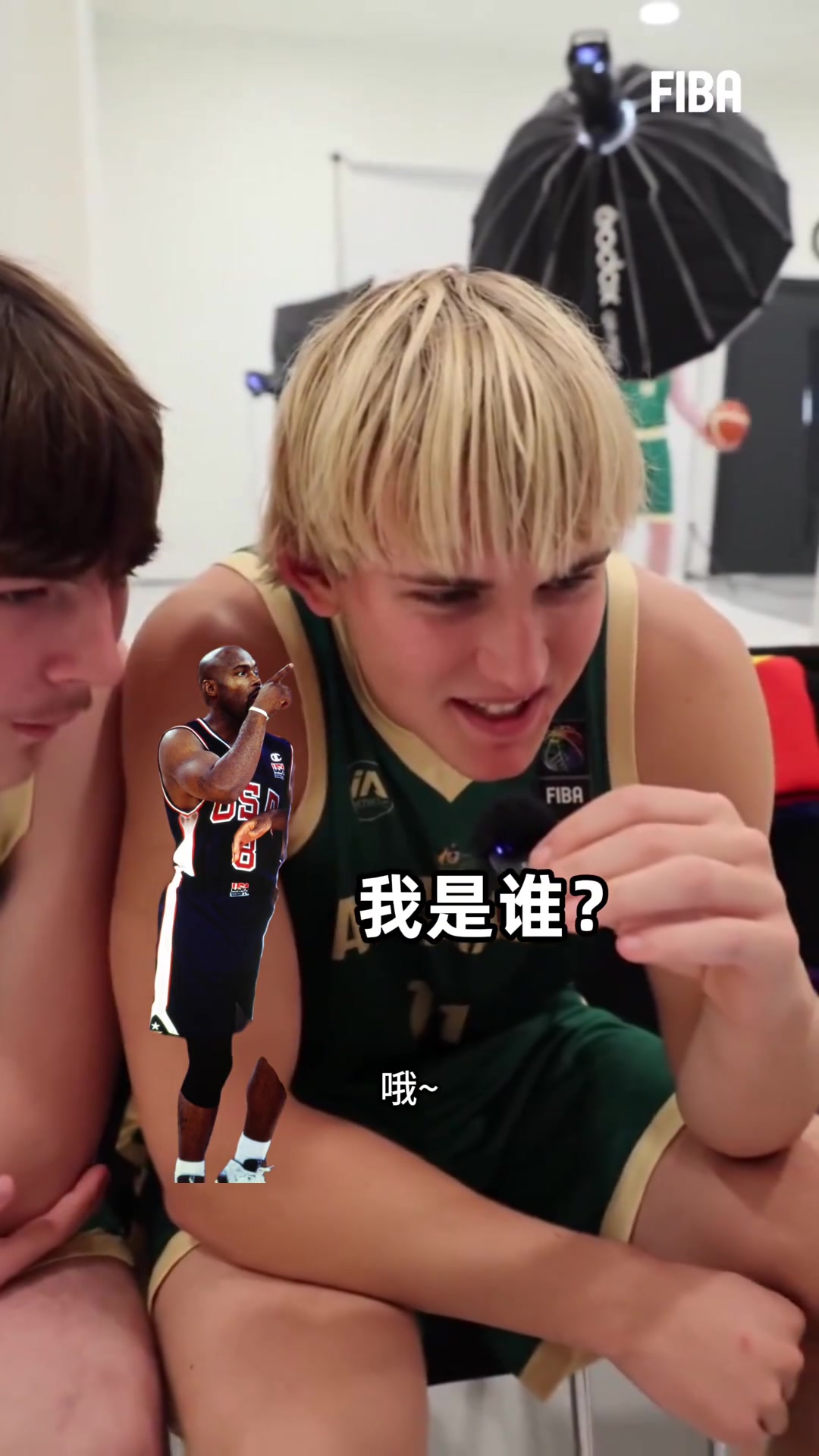 [赛事影像]你们太老了❗⬅️！10年生的小球员们 不认✨识迪