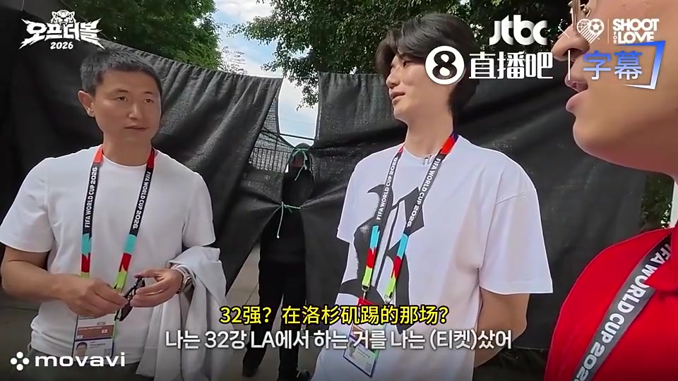【球场速看】真得退钱了！李荣杓曾透露自己⬅️提前买好了韩国3