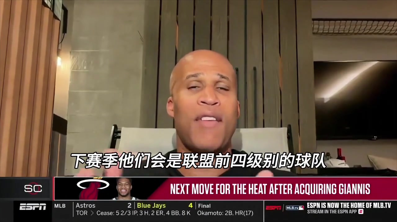 【体育头条】杰弗森：热火在得到字母哥后，下赛季他们会是联盟前