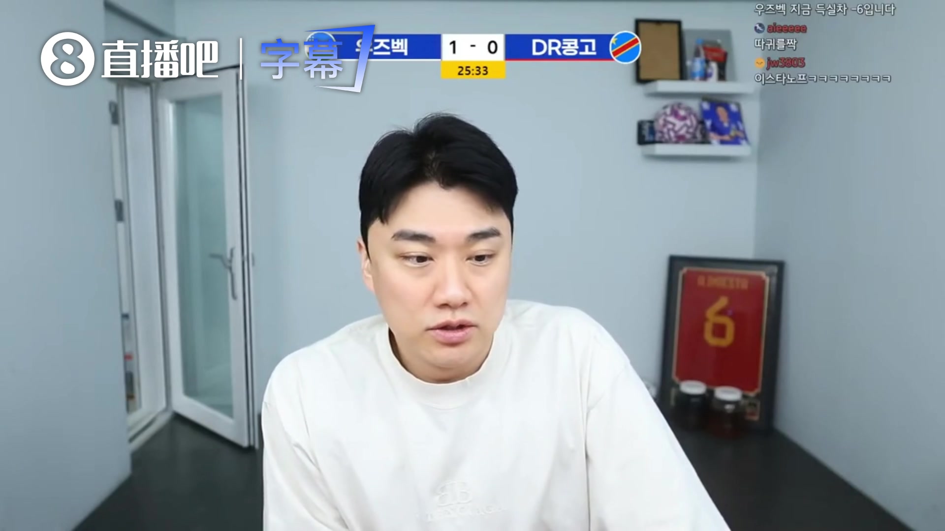 【足球】韩国博主：如果我们被淘汰了，洪明甫就干脆留在那儿别回